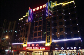 花都麗港酒店