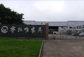 賽拉唯家具