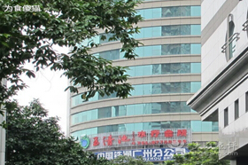 廣州玉清池水療會所