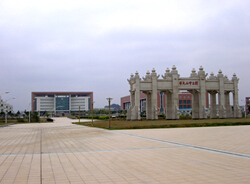 中山大學