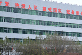 廣州市番禺公安基地邊防支隊