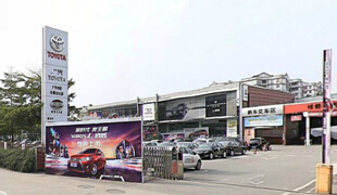 廣州長凱廣汽豐田4S店