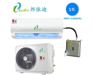 FBKF-2.6GW/Ex