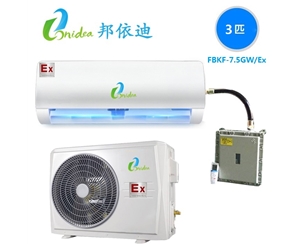 FBKF-7.5GW/Ex
