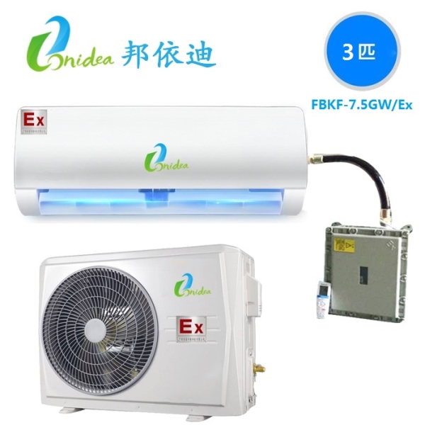FBKF-7.5GW/Ex