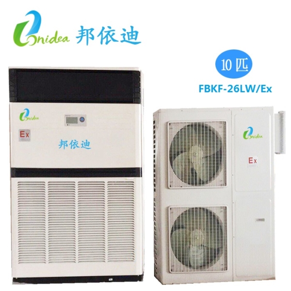 FBKF-26LW/Ex