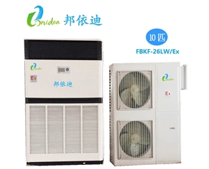 FBKF-26LW/Ex