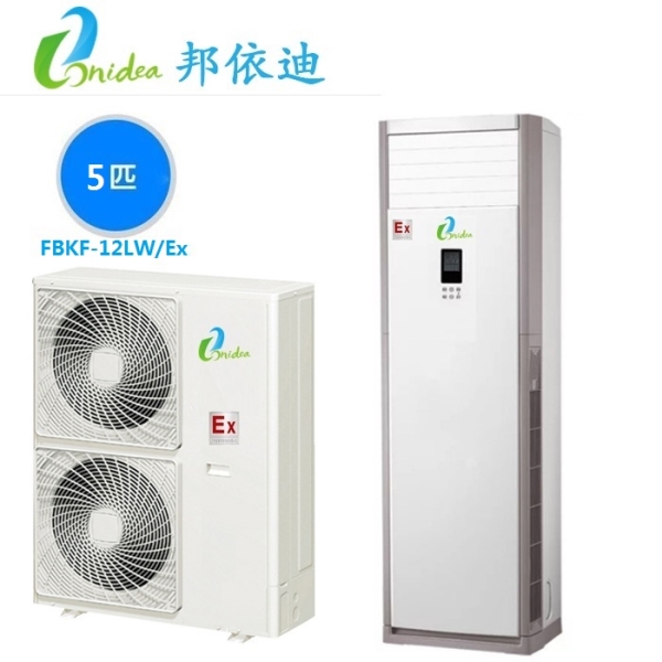 FBKF-12LW/Ex
