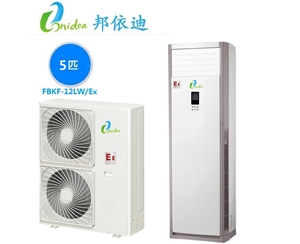 FBKF-12LW/Ex
